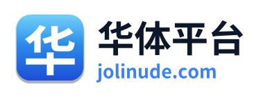 华体平台